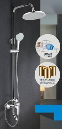 亮霞花洒8002