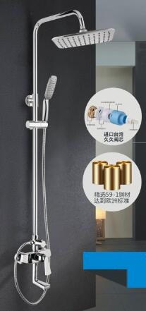 亮霞花洒8004