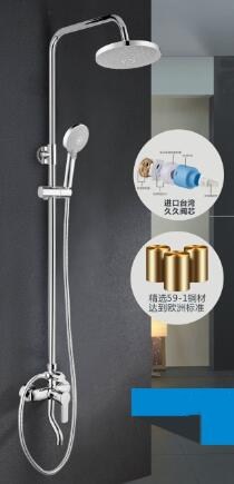 亮霞花洒8005