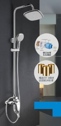 亮霞花洒8006