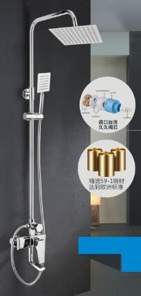 亮霞花洒8007