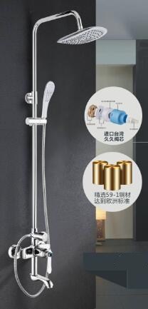 亮霞花洒8012