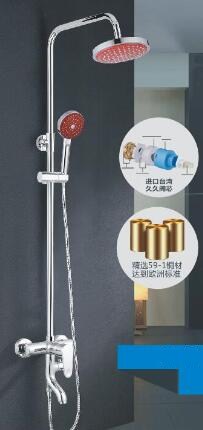 亮霞花洒8013